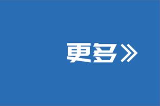 名宿：穆帅喜欢&想要博努奇，博努奇没加盟罗马或与穆帅没续约有关